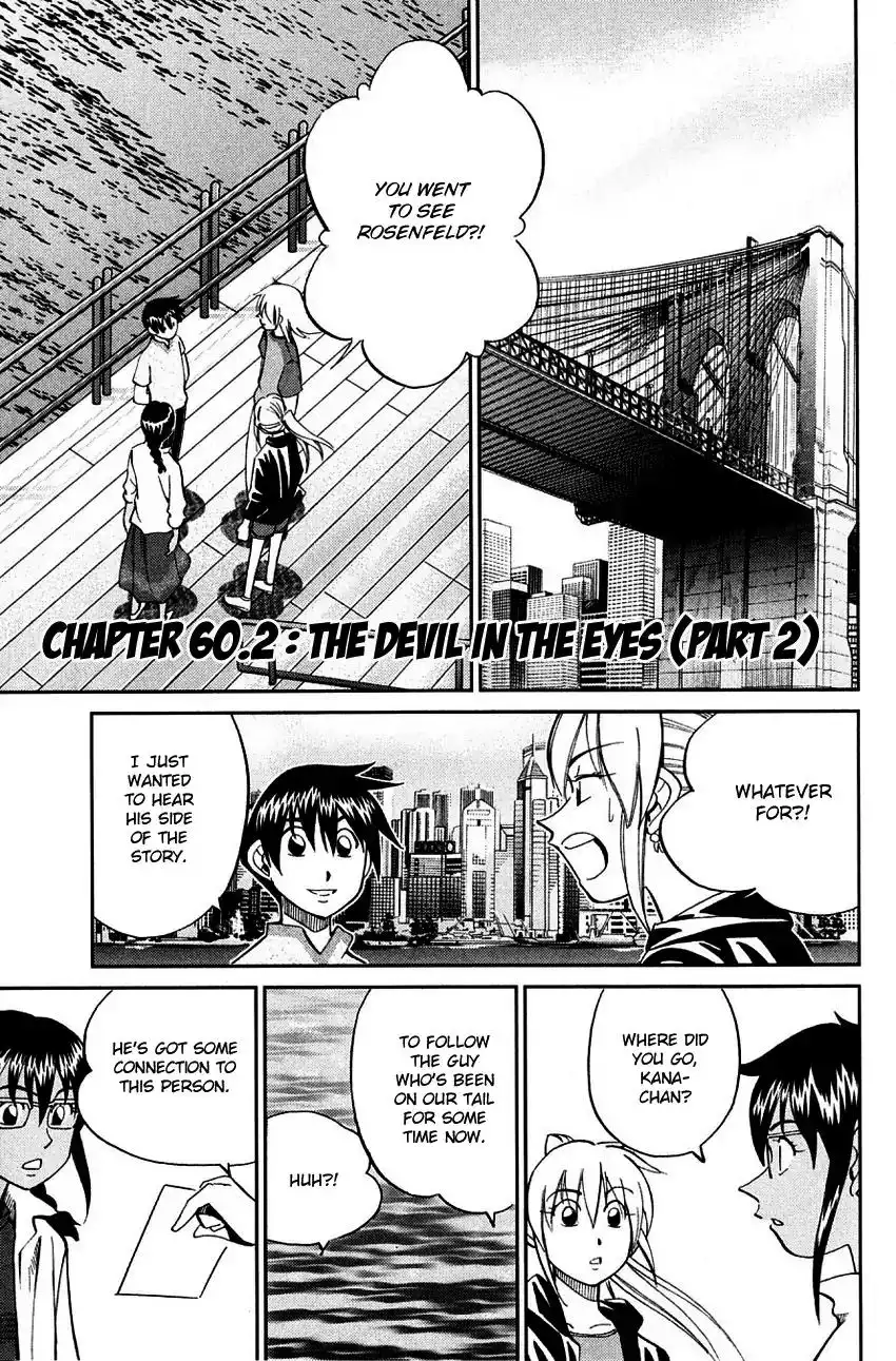 Q.E.D. - Shoumei Shuuryou Chapter 60.2 4